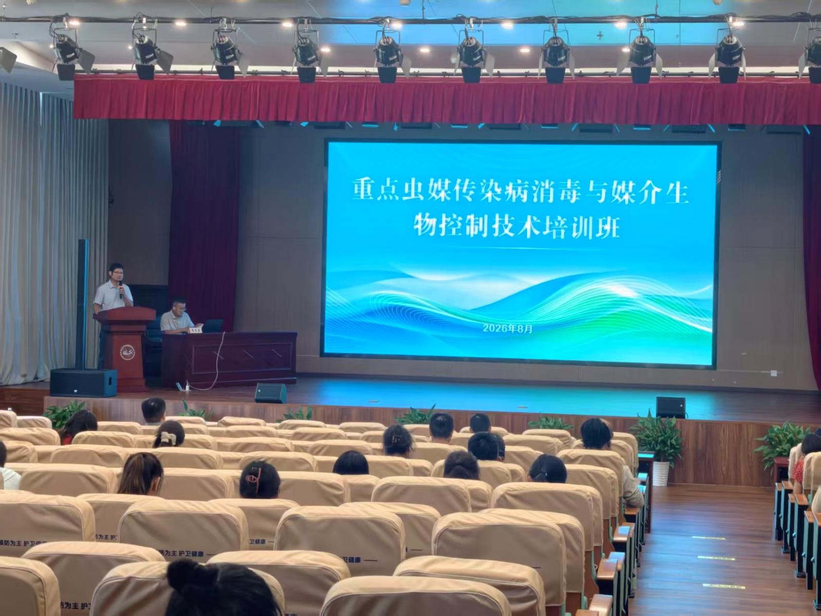 市疾控中心举办重点虫媒传染病消毒1.jpg