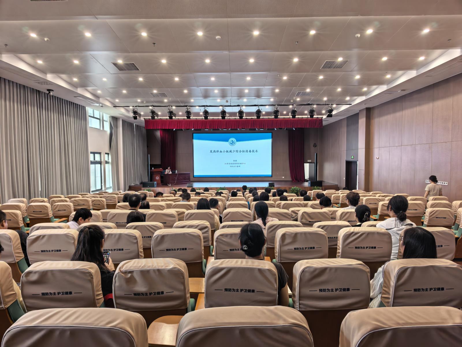 市疾控中心举办重点虫媒传染病消毒3.jpg
