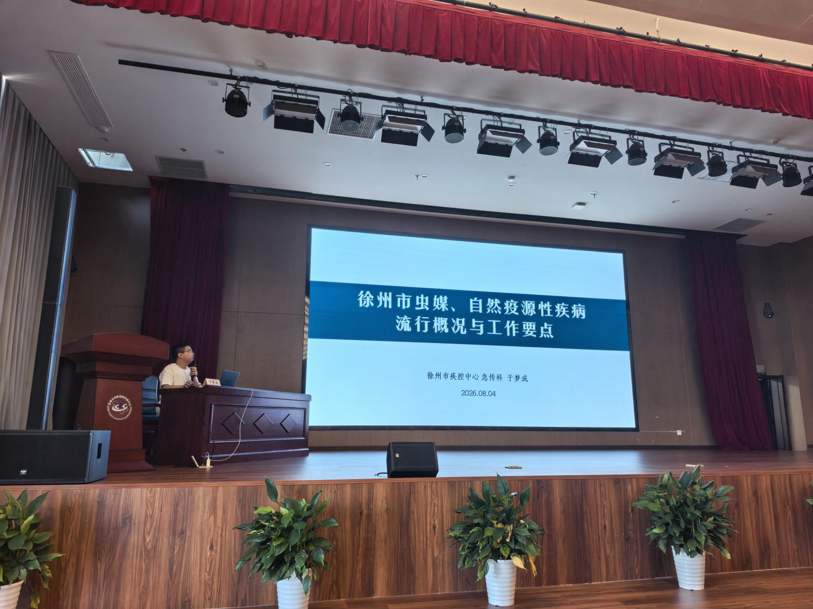 市疾控中心举办重点虫媒传染病消毒4.jpg