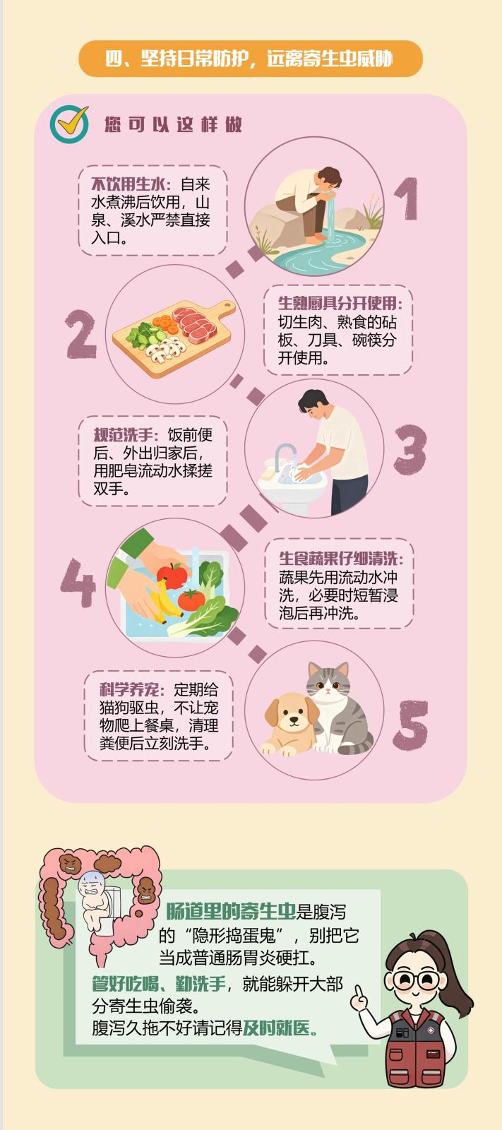 屏幕截图_2-9-2026_161512_.jpeg
