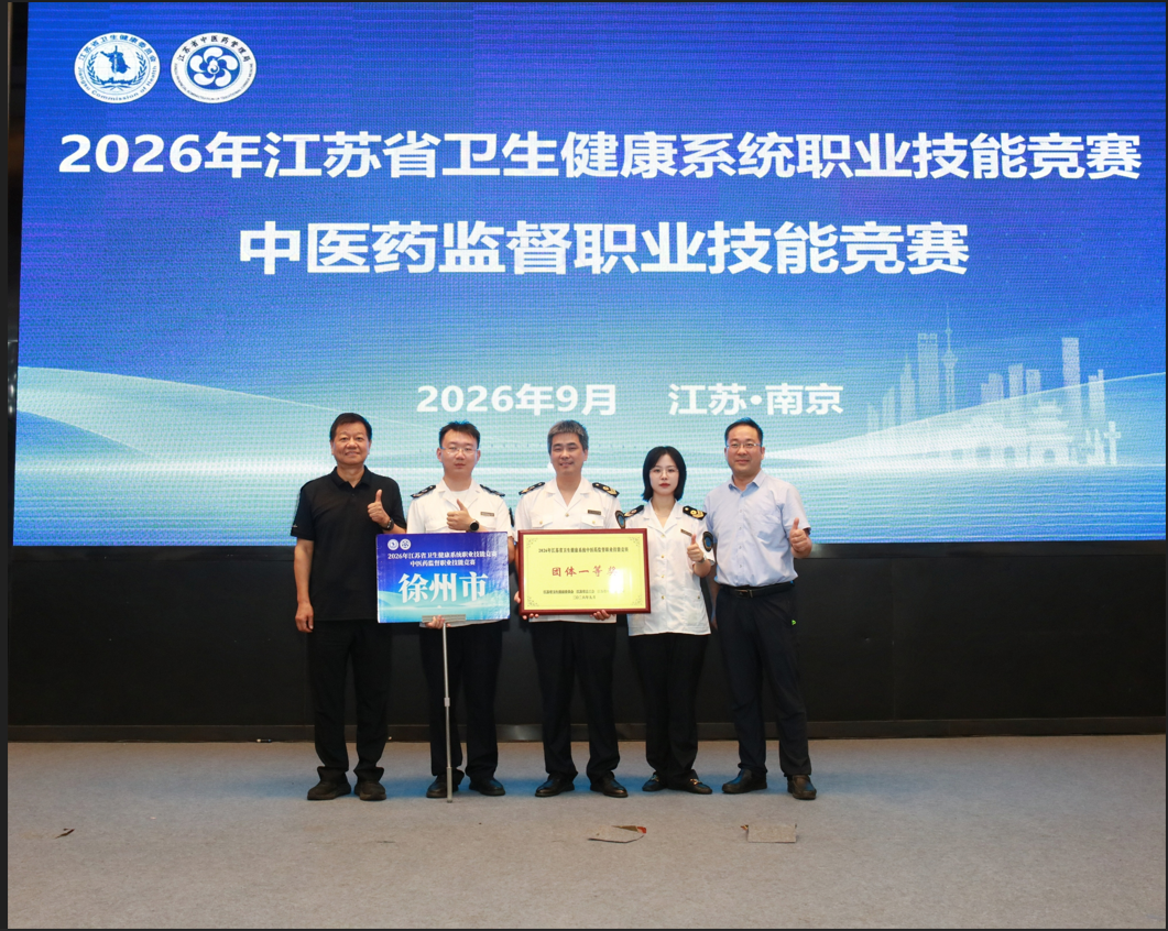 QQ20260911-151055.png