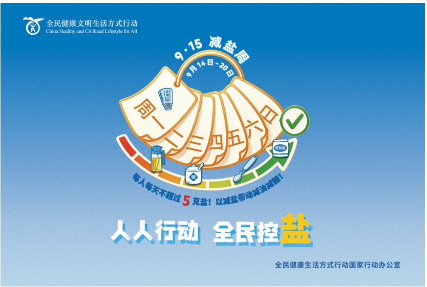 屏幕截图 2026-09-15 154020.png