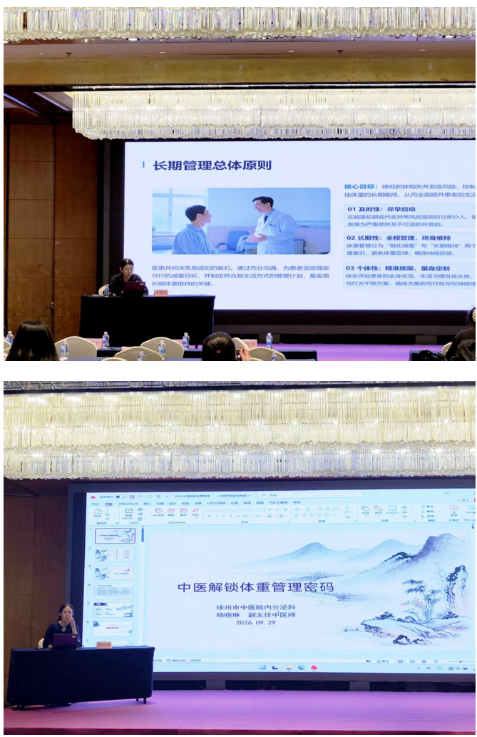 屏幕截图 2026-09-30 163214.png