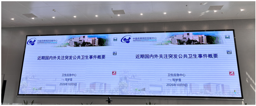 屏幕截图 2026-10-10 085632.png