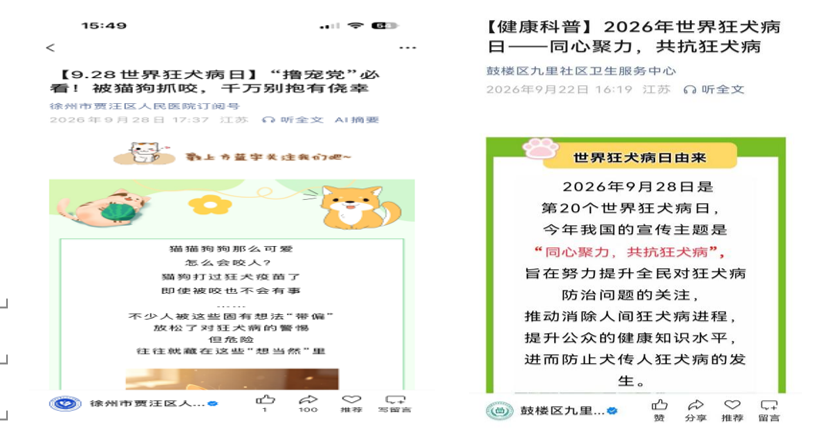 屏幕截图 2026-10-15 110507.png