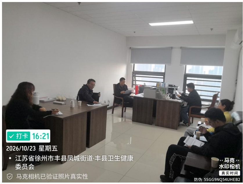屏幕截图 2026-10-26 135941.png